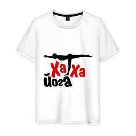 Мужская футболка хлопок с принтом Хатха йога в Белгороде, 100% хлопок | прямой крой, круглый вырез горловины, длина до линии бедер, слегка спущенное плечо. | занятия | индия | йог | ом | спорт | тренировки