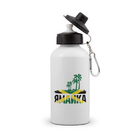 Бутылка спортивная с принтом Ямайка в Белгороде, металл | емкость — 500 мл, в комплекте две пластиковые крышки и карабин для крепления | jamaica | jamaika | государство | пальмы | флаг