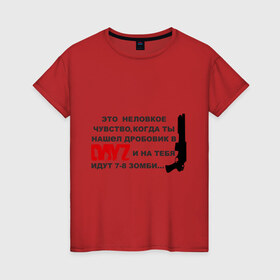 Женская футболка хлопок с принтом 7-8 зомби DayZ в Белгороде, 100% хлопок | прямой крой, круглый вырез горловины, длина до линии бедер, слегка спущенное плечо | dayz | автомат | дробовик | игры | компьютерные игры | оружие | стрелялка | стрелять | это неловкое чувство