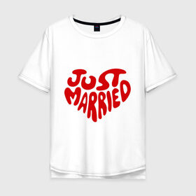 Мужская футболка хлопок Oversize с принтом Just married (Молодожены) в Белгороде, 100% хлопок | свободный крой, круглый ворот, “спинка” длиннее передней части | just married (два сердца) | just married (молодожены) | два сердца | для свадьбы | жених | молодожены | на свадьбу | невеста | свадьба