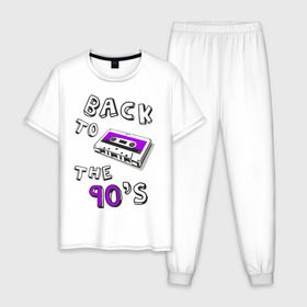 Мужская пижама хлопок с принтом Back to the 90-s в Белгороде, 100% хлопок | брюки и футболка прямого кроя, без карманов, на брюках мягкая резинка на поясе и по низу штанин
 | 90 | 90 е | аудиокассета | кассета | ностальгия