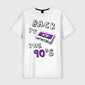 Мужская футболка премиум с принтом Back to the 90-s в Белгороде, 92% хлопок, 8% лайкра | приталенный силуэт, круглый вырез ворота, длина до линии бедра, короткий рукав | Тематика изображения на принте: 90 | 90 е | аудиокассета | кассета | ностальгия