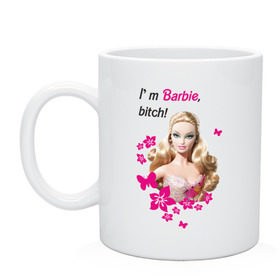 Кружка с принтом I `m Barbie, bitch в Белгороде, керамика | объем — 330 мл, диаметр — 80 мм. Принт наносится на бока кружки, можно сделать два разных изображения | 90 | 90 е | barbie | барби | кукла | ностальгия