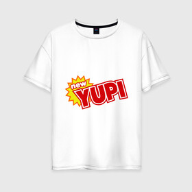 Женская футболка хлопок Oversize с принтом Yupi в Белгороде, 100% хлопок | свободный крой, круглый ворот, спущенный рукав, длина до линии бедер
 | 90 | 90 е | yupi | ностальгия | сок юпи | юпи