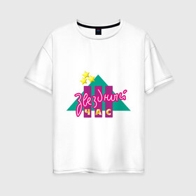 Женская футболка хлопок Oversize с принтом Звездный час в Белгороде, 100% хлопок | свободный крой, круглый ворот, спущенный рукав, длина до линии бедер
 | 90 | 90 е | звездный час | ностальгия | предача звездный час