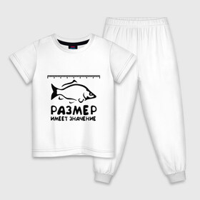 Детская пижама хлопок с принтом Размер имеет значение в Белгороде, 100% хлопок |  брюки и футболка прямого кроя, без карманов, на брюках мягкая резинка на поясе и по низу штанин
 | для рыбаков | размер имеет значение | рыбакам | рыбалка | улов
