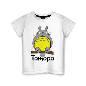 Детская футболка хлопок с принтом тоторо на бревне в Белгороде, 100% хлопок | круглый вырез горловины, полуприлегающий силуэт, длина до линии бедер | Тематика изображения на принте: anime | totoro | аниме | анимэ. мой сосед тоторо | тоторо