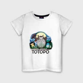 Детская футболка хлопок с принтом Мой сосед Тоторо в Белгороде, 100% хлопок | круглый вырез горловины, полуприлегающий силуэт, длина до линии бедер | Тематика изображения на принте: anime | totoro | аниме | анимэ. мой сосед тоторо | тоторо