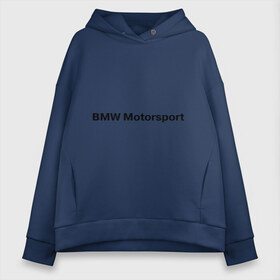 Женское худи Oversize хлопок с принтом BMW MOTOR в Белгороде, френч-терри — 70% хлопок, 30% полиэстер. Мягкий теплый начес внутри —100% хлопок | боковые карманы, эластичные манжеты и нижняя кромка, капюшон на магнитной кнопке | bmw | joy | motosport | авто | автобренды | бмв | бэха | логотип бмв | мотоспорт