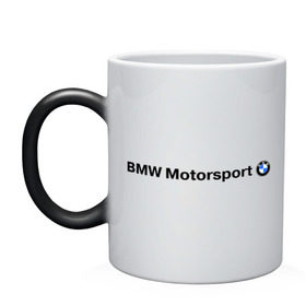 Кружка хамелеон с принтом BMW Motorsport в Белгороде, керамика | меняет цвет при нагревании, емкость 330 мл | bmw | joy | motosport | авто | автобренды | бмв | бэха | логотип бмв