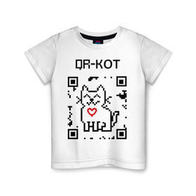 Детская футболка хлопок с принтом QR-code-kote в Белгороде, 100% хлопок | круглый вырез горловины, полуприлегающий силуэт, длина до линии бедер | qr код | киса | код | котенок | котик | куар | кьюар