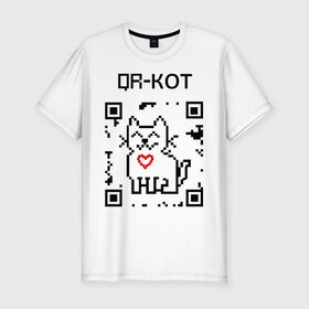 Мужская футболка премиум с принтом QR-code-kote в Белгороде, 92% хлопок, 8% лайкра | приталенный силуэт, круглый вырез ворота, длина до линии бедра, короткий рукав | qr код | киса | код | котенок | котик | куар | кьюар