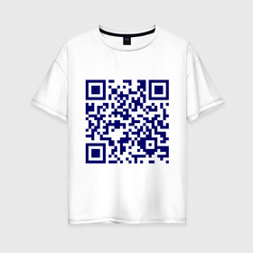 Женская футболка хлопок Oversize с принтом Ты лицезреешь QR-код в Белгороде, 100% хлопок | свободный крой, круглый ворот, спущенный рукав, длина до линии бедер
 | qr код | интернет | надпись | технологии | шифр