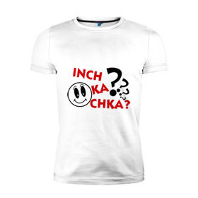 Мужская футболка премиум с принтом Inch ka chka (Как дела, что нового) в Белгороде, 92% хлопок, 8% лайкра | приталенный силуэт, круглый вырез ворота, длина до линии бедра, короткий рукав | армения | как дела | прикольные картинки
