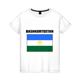 Женская футболка хлопок с принтом Bashkortostan flag в Белгороде, 100% хлопок | прямой крой, круглый вырез горловины, длина до линии бедер, слегка спущенное плечо | башкирия | башкортостан | регионы россии | флаг башкирии
