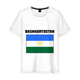 Мужская футболка хлопок с принтом Bashkortostan flag в Белгороде, 100% хлопок | прямой крой, круглый вырез горловины, длина до линии бедер, слегка спущенное плечо. | башкирия | башкортостан | регионы россии | флаг башкирии
