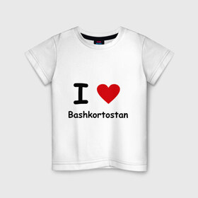Детская футболка хлопок с принтом I love Bashkortostan в Белгороде, 100% хлопок | круглый вырез горловины, полуприлегающий силуэт, длина до линии бедер | башкирия | башкортостан | регионы россии | регоион 02 | флаг башкирии | я люблю башкортостан