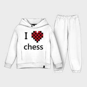 Детский костюм хлопок Oversize с принтом I love chess в Белгороде,  |  | chess | i love chess | шахматы | я люблю шахматы
