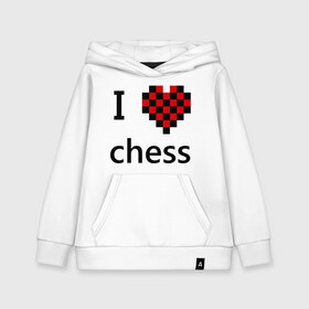 Детская толстовка хлопок с принтом I love chess в Белгороде, 100% хлопок | Круглый горловой вырез, эластичные манжеты, пояс, капюшен | chess | i love chess | шахматы | я люблю шахматы