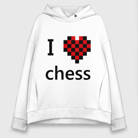 Женское худи Oversize хлопок с принтом I love chess в Белгороде, френч-терри — 70% хлопок, 30% полиэстер. Мягкий теплый начес внутри —100% хлопок | боковые карманы, эластичные манжеты и нижняя кромка, капюшон на магнитной кнопке | chess | i love chess | шахматы | я люблю шахматы