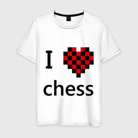 Мужская футболка хлопок с принтом I love chess в Белгороде, 100% хлопок | прямой крой, круглый вырез горловины, длина до линии бедер, слегка спущенное плечо. | chess | i love chess | шахматы | я люблю шахматы