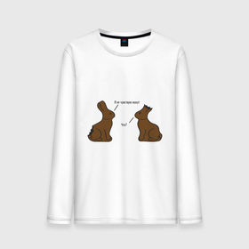 Мужской лонгслив хлопок с принтом Шоколадные кролики в Белгороде, 100% хлопок |  | животные | кролики | прикольные картинки | шоколадные | шоколадные кролики