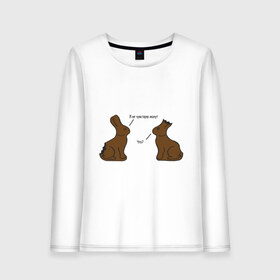 Женский лонгслив хлопок с принтом Шоколадные кролики в Белгороде, 100% хлопок |  | животные | кролики | прикольные картинки | шоколадные | шоколадные кролики