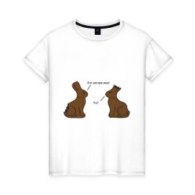 Женская футболка хлопок с принтом Шоколадные кролики в Белгороде, 100% хлопок | прямой крой, круглый вырез горловины, длина до линии бедер, слегка спущенное плечо | животные | кролики | прикольные картинки | шоколадные | шоколадные кролики