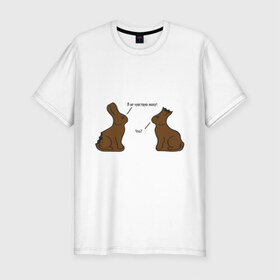 Мужская футболка премиум с принтом Шоколадные кролики в Белгороде, 92% хлопок, 8% лайкра | приталенный силуэт, круглый вырез ворота, длина до линии бедра, короткий рукав | животные | кролики | прикольные картинки | шоколадные | шоколадные кролики