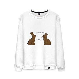 Мужской свитшот хлопок с принтом Шоколадные кролики в Белгороде, 100% хлопок |  | животные | кролики | прикольные картинки | шоколадные | шоколадные кролики