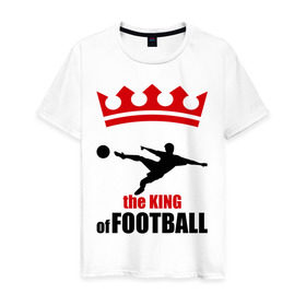 Мужская футболка хлопок с принтом Король футбола в Белгороде, 100% хлопок | прямой крой, круглый вырез горловины, длина до линии бедер, слегка спущенное плечо. | football | футболист