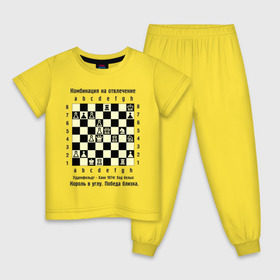 Детская пижама хлопок с принтом Комбинация на отвлечение в Белгороде, 100% хлопок |  брюки и футболка прямого кроя, без карманов, на брюках мягкая резинка на поясе и по низу штанин
 | chess | комбинация | шахматист | шахматы