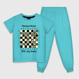 Детская пижама хлопок с принтом Мэкензи в Белгороде, 100% хлопок |  брюки и футболка прямого кроя, без карманов, на брюках мягкая резинка на поясе и по низу штанин
 | chess | комбинация | шахматист | шахматы