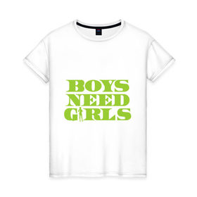 Женская футболка хлопок с принтом Мальчикам нужны девочки в Белгороде, 100% хлопок | прямой крой, круглый вырез горловины, длина до линии бедер, слегка спущенное плечо | boys needs girls | девушки | любовь | отношения | парни