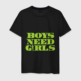 Мужская футболка хлопок с принтом Мальчикам нужны девочки в Белгороде, 100% хлопок | прямой крой, круглый вырез горловины, длина до линии бедер, слегка спущенное плечо. | Тематика изображения на принте: boys needs girls | девушки | любовь | отношения | парни