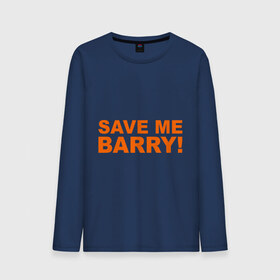 Мужской лонгслив хлопок с принтом Save me Barry в Белгороде, 100% хлопок |  | missfit | save me berry | дора | мисфит | сейв ми берри | сериалы