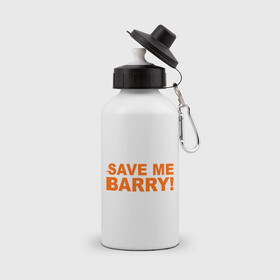 Бутылка спортивная с принтом Save me Barry в Белгороде, металл | емкость — 500 мл, в комплекте две пластиковые крышки и карабин для крепления | missfit | save me berry | дора | мисфит | сейв ми берри | сериалы
