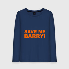Женский лонгслив хлопок с принтом Save me Barry в Белгороде, 100% хлопок |  | missfit | save me berry | дора | мисфит | сейв ми берри | сериалы
