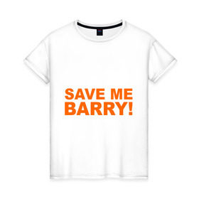 Женская футболка хлопок с принтом Save me Barry в Белгороде, 100% хлопок | прямой крой, круглый вырез горловины, длина до линии бедер, слегка спущенное плечо | missfit | save me berry | дора | мисфит | сейв ми берри | сериалы