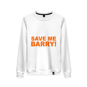 Женский свитшот хлопок с принтом Save me Barry в Белгороде, 100% хлопок | прямой крой, круглый вырез, на манжетах и по низу широкая трикотажная резинка  | missfit | save me berry | дора | мисфит | сейв ми берри | сериалы