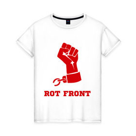 Женская футболка хлопок с принтом Rot front в Белгороде, 100% хлопок | прямой крой, круглый вырез горловины, длина до линии бедер, слегка спущенное плечо | front | rot | rot front | красная рука | политические | рука | фронт