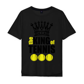 Мужская футболка хлопок Oversize с принтом Король тенниса в Белгороде, 100% хлопок | свободный крой, круглый ворот, “спинка” длиннее передней части | король | король тенниса | спорт | теннис