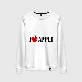 Женский свитшот хлопок с принтом love apple с листиком в Белгороде, 100% хлопок | прямой крой, круглый вырез, на манжетах и по низу широкая трикотажная резинка  | джобс | комуникатор | телефон | яблоко