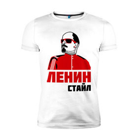 Мужская футболка премиум с принтом Ленин стайл в Белгороде, 92% хлопок, 8% лайкра | приталенный силуэт, круглый вырез ворота, длина до линии бедра, короткий рукав | dj | rnb | клубные | ленин | ленин стайл | разное | стайл