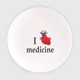 Тарелка с принтом Я люблю медицину v 1 в Белгороде, фарфор | диаметр - 210 мм
диаметр для нанесения принта - 120 мм | Тематика изображения на принте: i love medicine | пульс | ритм сердца | сердце | я люблю | я люблю медицину
