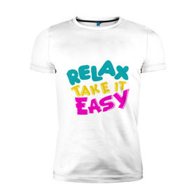 Мужская футболка премиум с принтом Relax Take it easy в Белгороде, 92% хлопок, 8% лайкра | приталенный силуэт, круглый вырез ворота, длина до линии бедра, короткий рукав | Тематика изображения на принте: relax take it easy