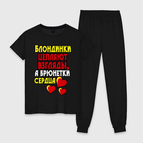 Женская пижама хлопок с принтом Бренетки цепляют сердца в Белгороде, 100% хлопок | брюки и футболка прямого кроя, без карманов, на брюках мягкая резинка на поясе и по низу штанин | брюнетка | девушкам | любовь | прическа | сердечки