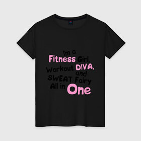 Женская футболка хлопок с принтом Im a fitness girl в Белгороде, 100% хлопок | прямой крой, круглый вырез горловины, длина до линии бедер, слегка спущенное плечо | 