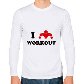 Мужской лонгслив хлопок с принтом I love WorkOut в Белгороде, 100% хлопок |  | street workout | workout | брусья | воркаут | спорт
