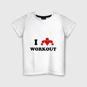 Детская футболка хлопок с принтом I love WorkOut в Белгороде, 100% хлопок | круглый вырез горловины, полуприлегающий силуэт, длина до линии бедер | Тематика изображения на принте: street workout | workout | брусья | воркаут | спорт